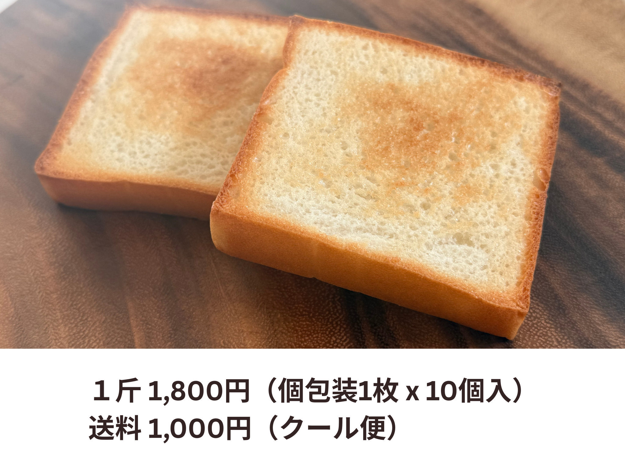 【1斤 3月中旬お届け】御結びパン(仮)