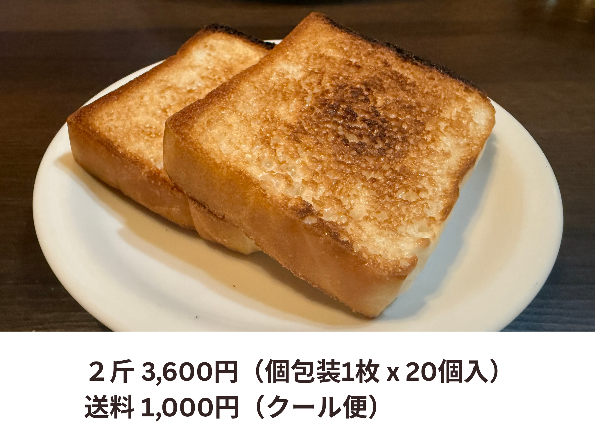 【2斤 3月中旬お届け】御結びパン(仮)